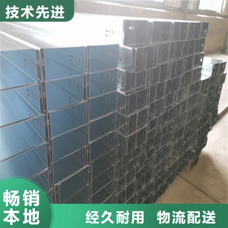 热浸锌电缆桥架玻璃钢电缆桥架专注产品质量与服务本市厂家