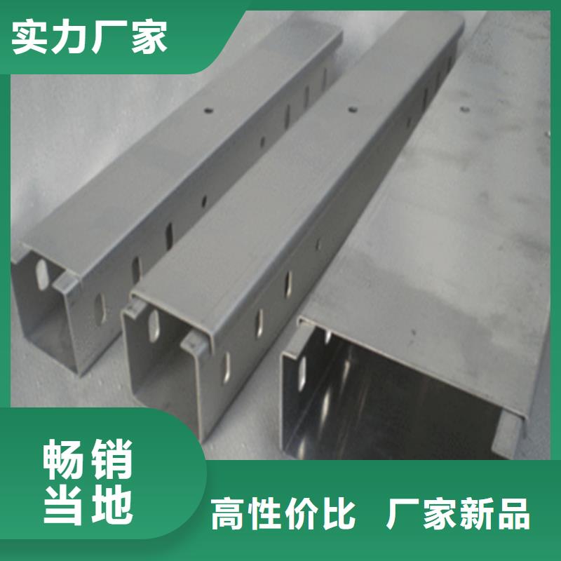 热浸锌电缆桥架镂空电缆桥架真实拍摄品质可靠本地制造商