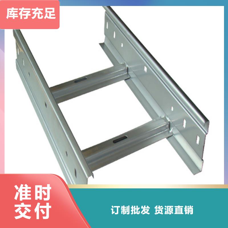 热浸锌电缆桥架镂空电缆桥架用心做好每一件产品厂家直销