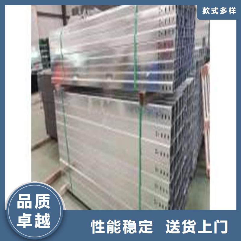 热浸锌电缆桥架玻璃钢电缆桥架符合行业标准放心购