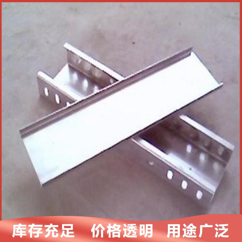 热浸锌电缆桥架玻璃钢电缆桥架质量安心支持拿样