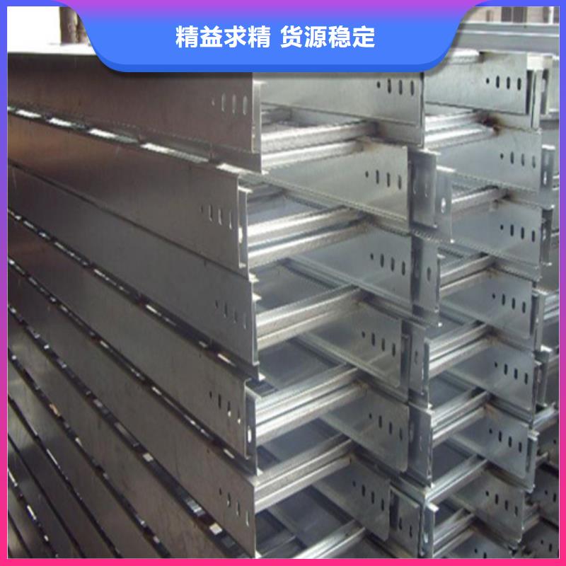 热浸锌电缆桥架玻璃钢电缆桥架实体诚信经营为品质而生产