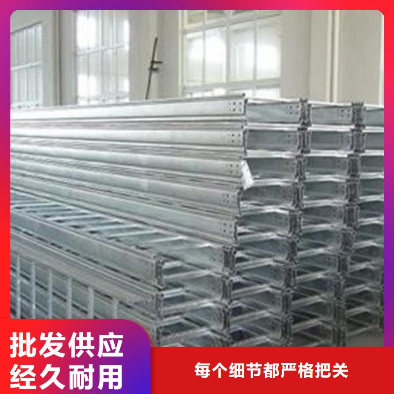 热浸锌电缆桥架镂空电缆桥架来图定制量大从优经久耐用