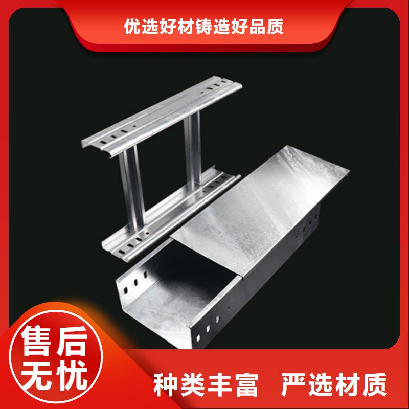 热浸锌电缆桥架镂空电缆桥架多种工艺贴心服务