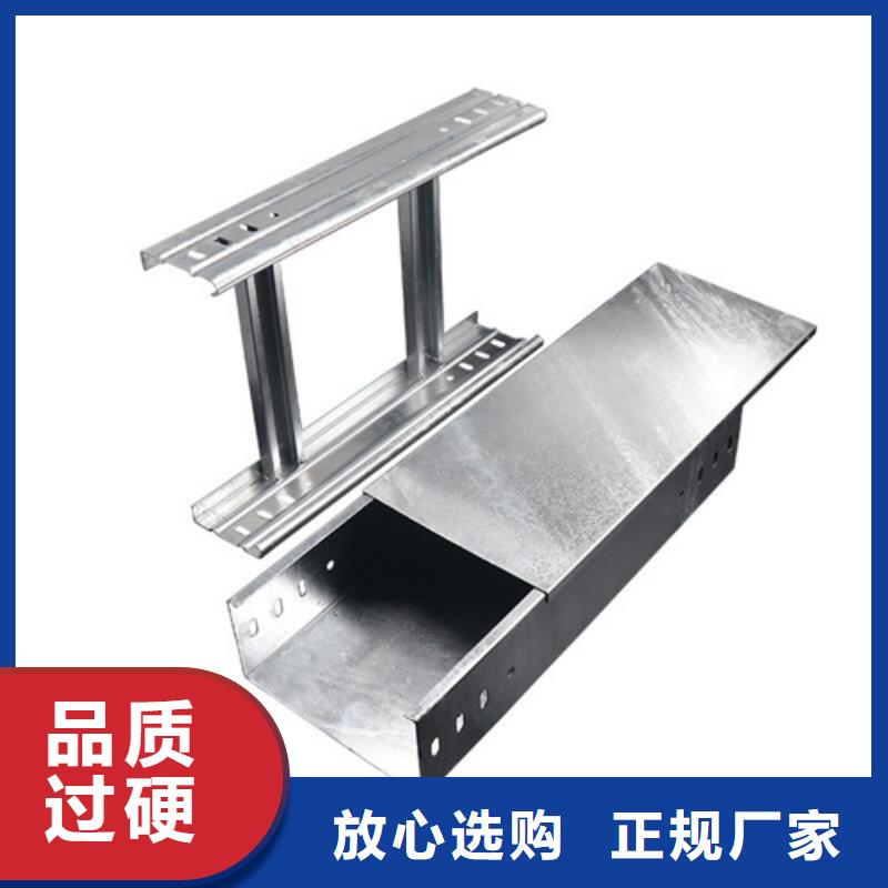 热浸锌电缆桥架耐腐蚀电缆桥架畅销本地匠心制造
