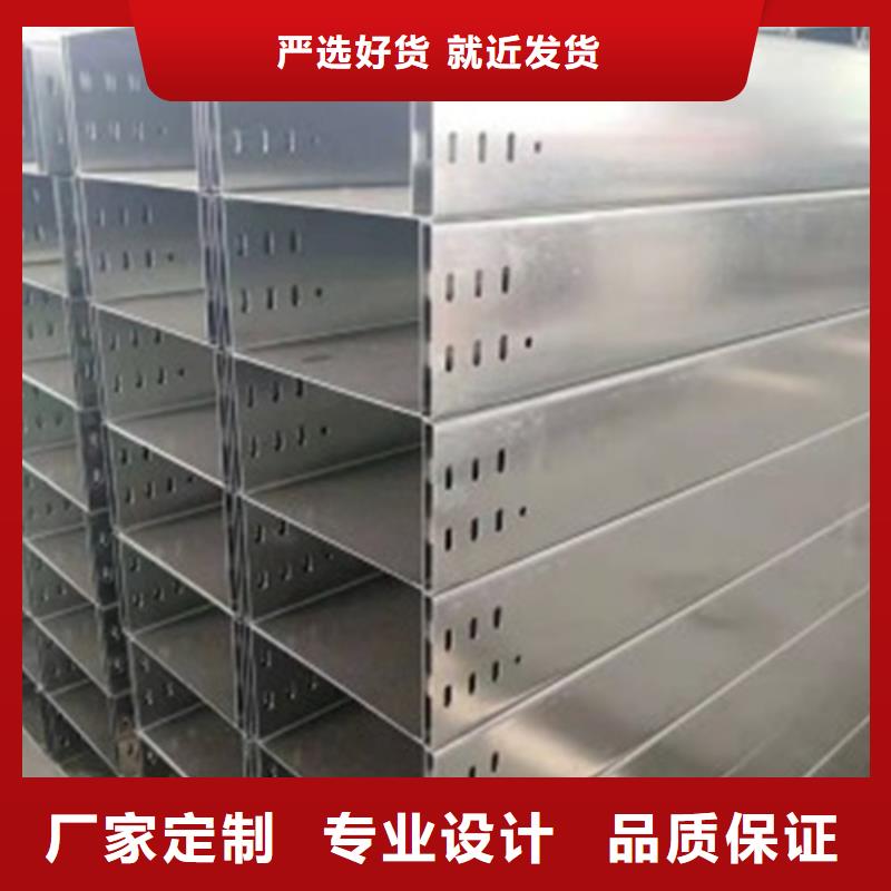 热浸锌电缆桥架玻璃钢电缆桥架分类和特点售后无忧