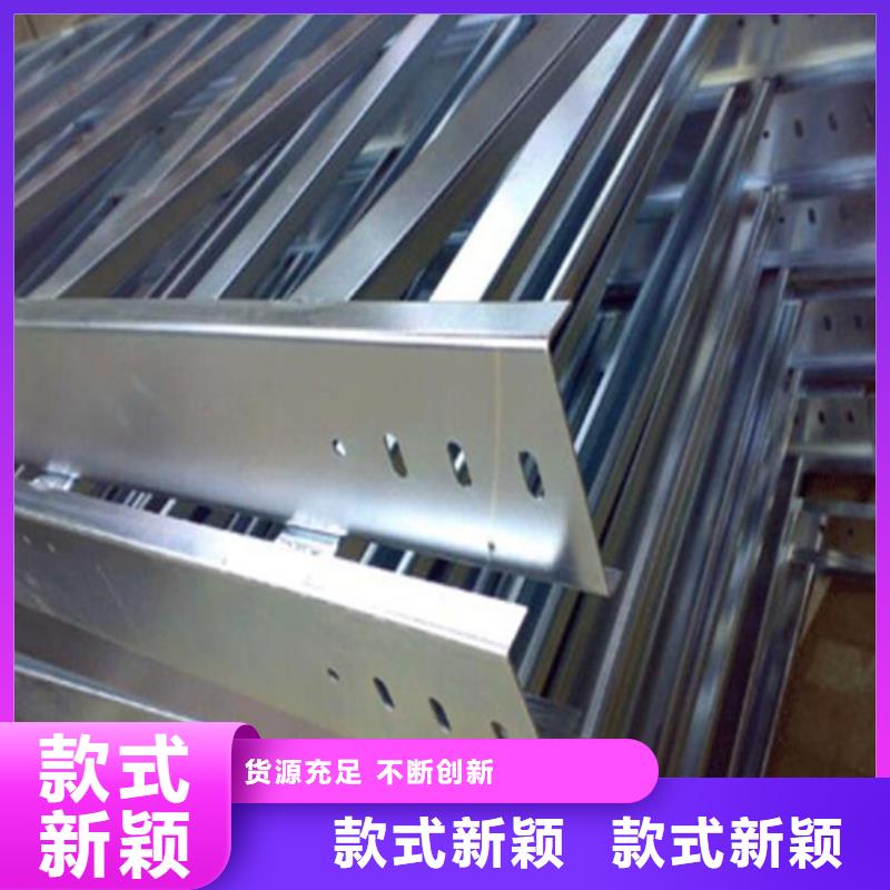 热浸锌电缆桥架,镂空电缆桥架注重细节厂家货源稳定