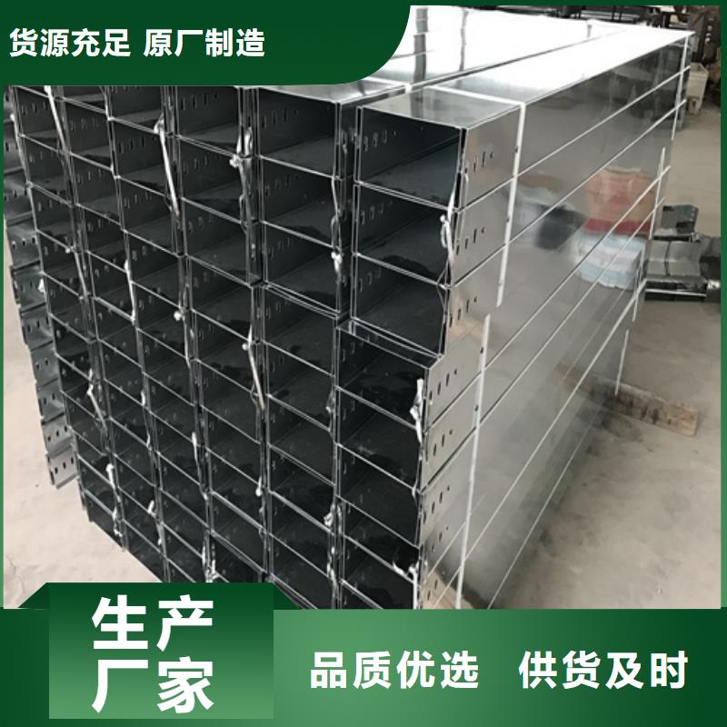 热浸锌电缆桥架镂空电缆桥架产品优势特点专业按需定制