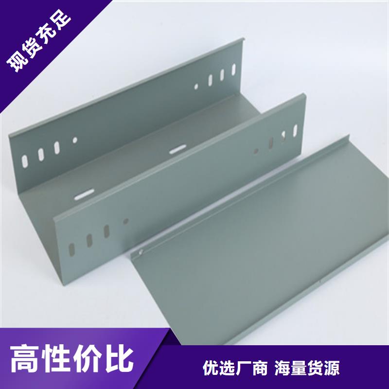 镀锌桥架,9米桥架闪电发货源厂直接供货