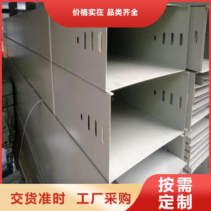 镀锌桥架大跨距桥架细节严格凸显品质好货采购