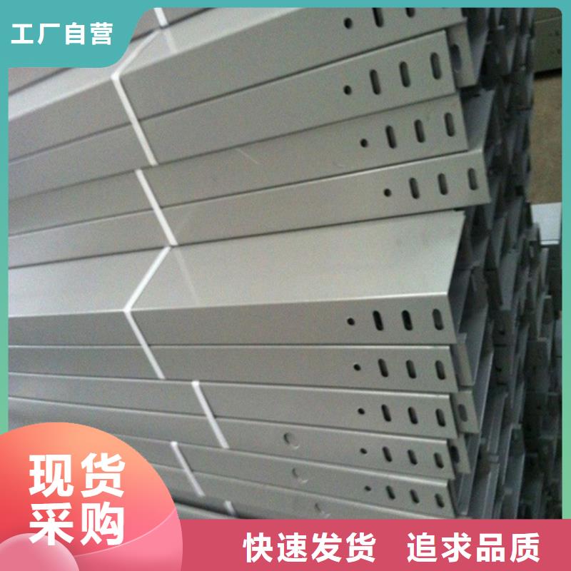 ​镀锌桥架6米桥架厂家案例辖区内货源