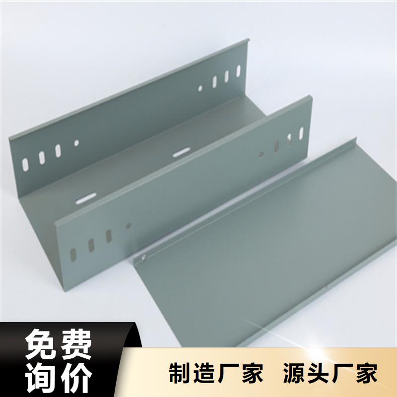 镀锌桥架4米镀锌桥架诚信商家服务热情好货直供