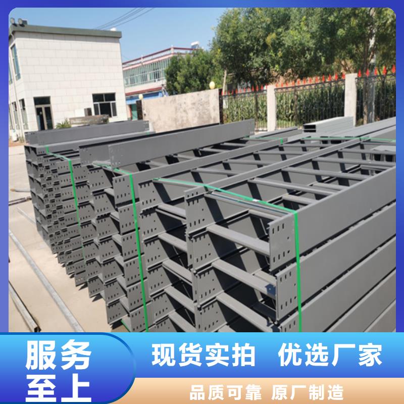 镀锌桥架镀锌桥架买的放心安兴用的舒心诚信厂家