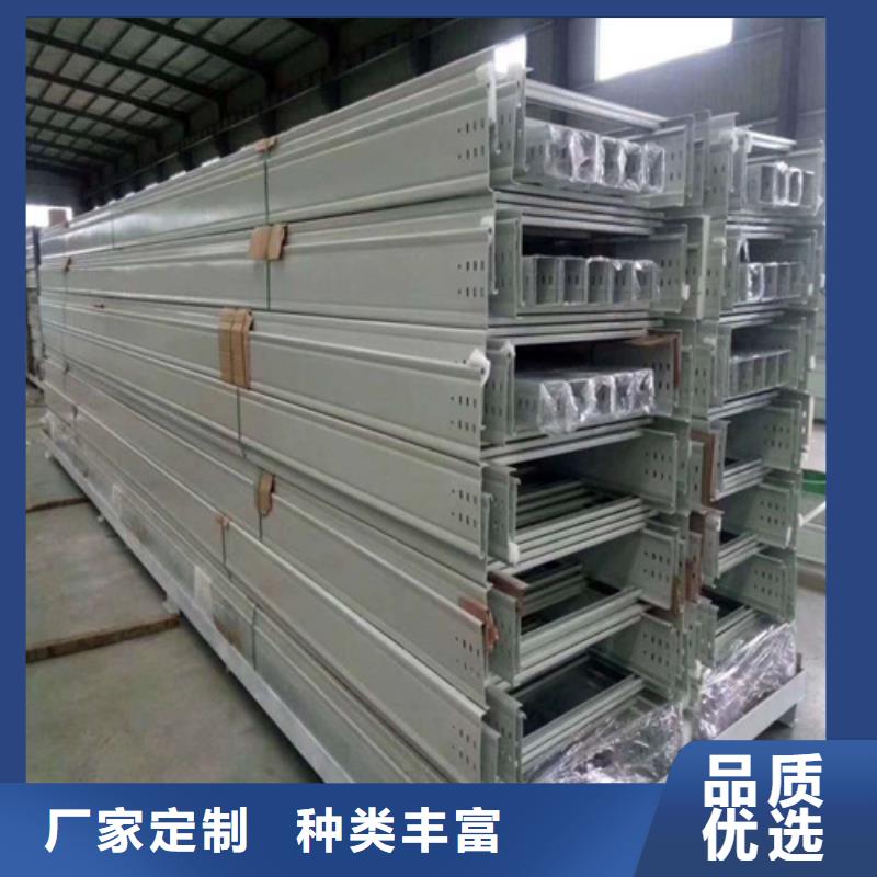 镀锌桥架6米桥架设计制造销售服务一体厂家直销值得选择