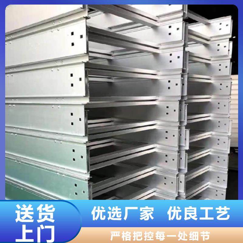 镀锌桥架_热浸锌桥架买的是放心源头把关放心选购