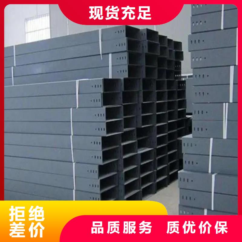 镀锌桥架热浸锌桥架生产经验丰富同城区域货源