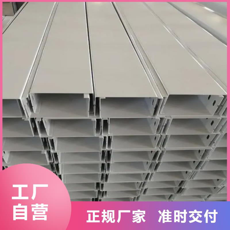 镀锌桥架大跨距桥架欢迎新老客户垂询厂家直销供货稳定