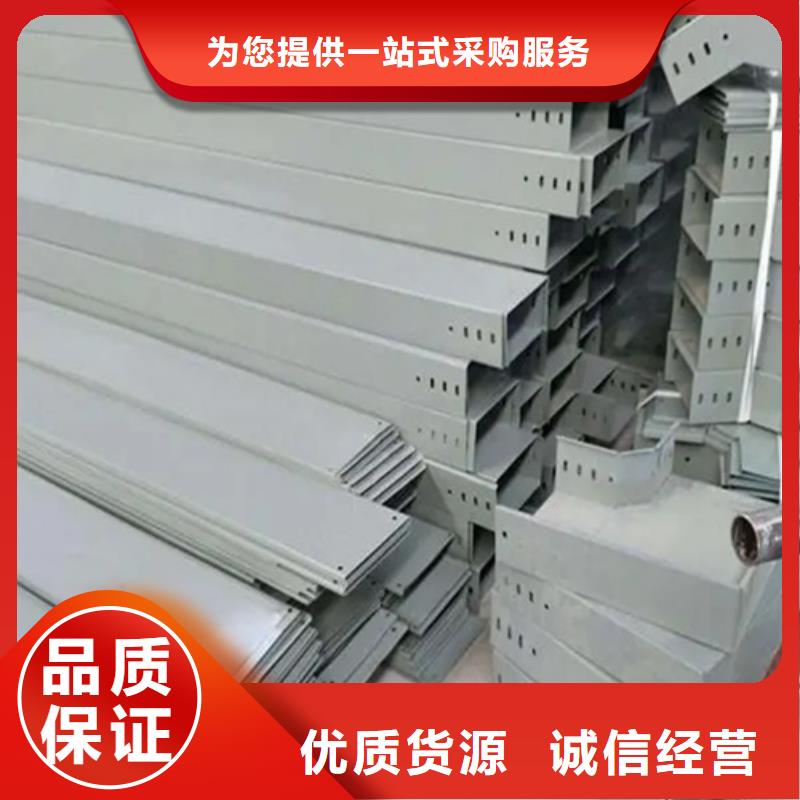 ​镀锌桥架-热浸锌桥架安装简单按需定制