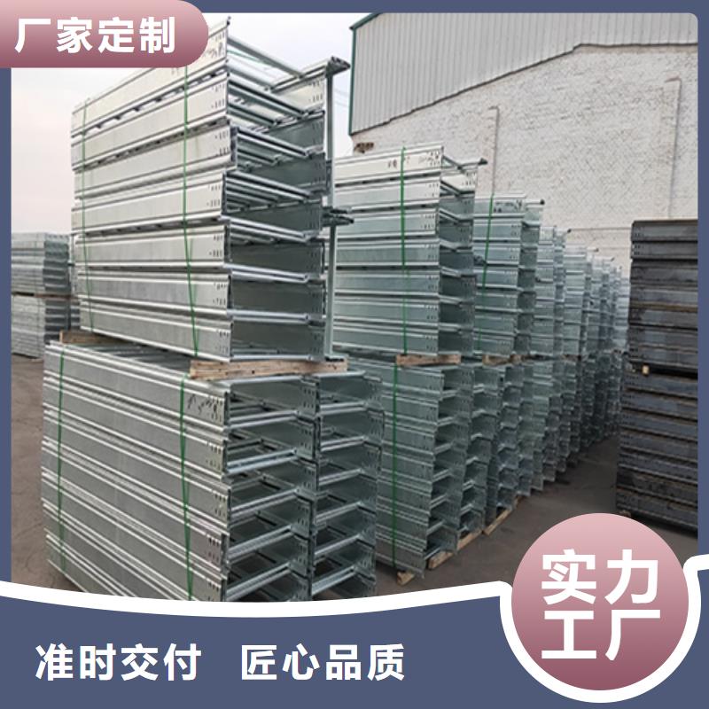 镀锌桥架,5米镀锌桥架真正让利给买家客户好评