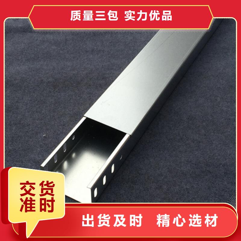 镀锌桥架8米桥架严谨工艺品质优选