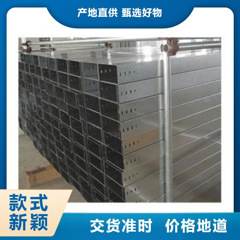 镀锌桥架热浸锌桥架值得信赖同城区域制造商