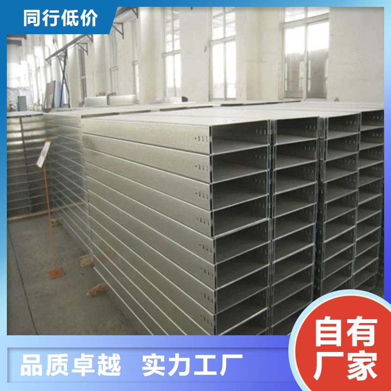 镀锌桥架大跨距桥架规格齐全实力厂家购买的是放心