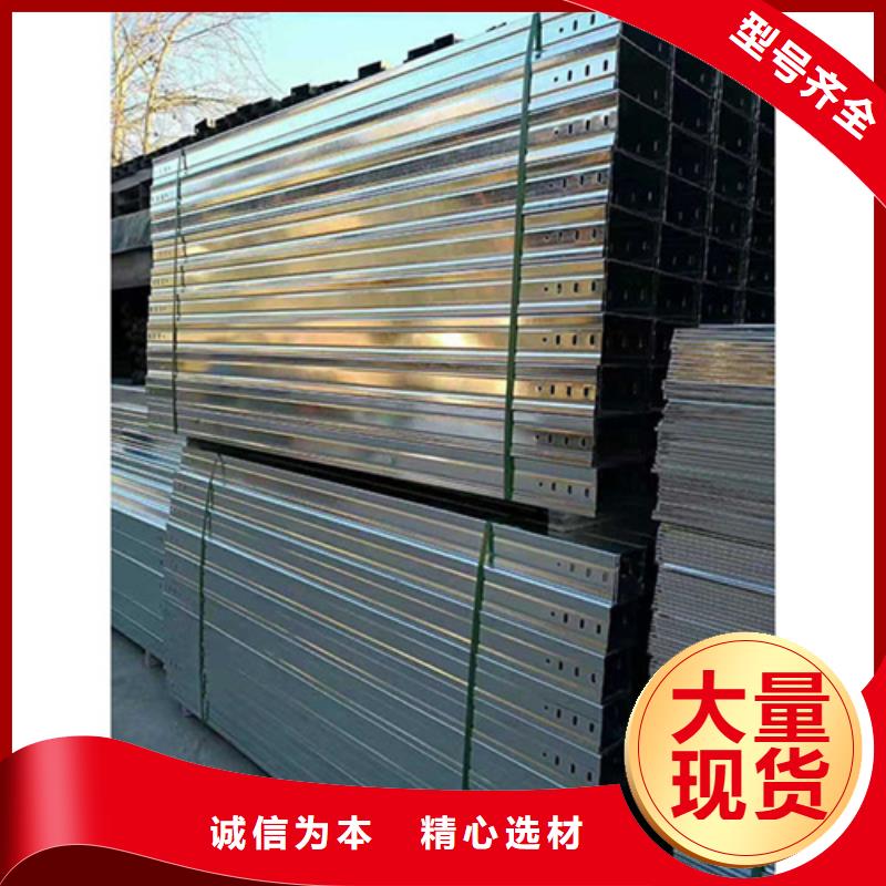 镀锌桥架4米镀锌桥架支持批发零售当地供应商