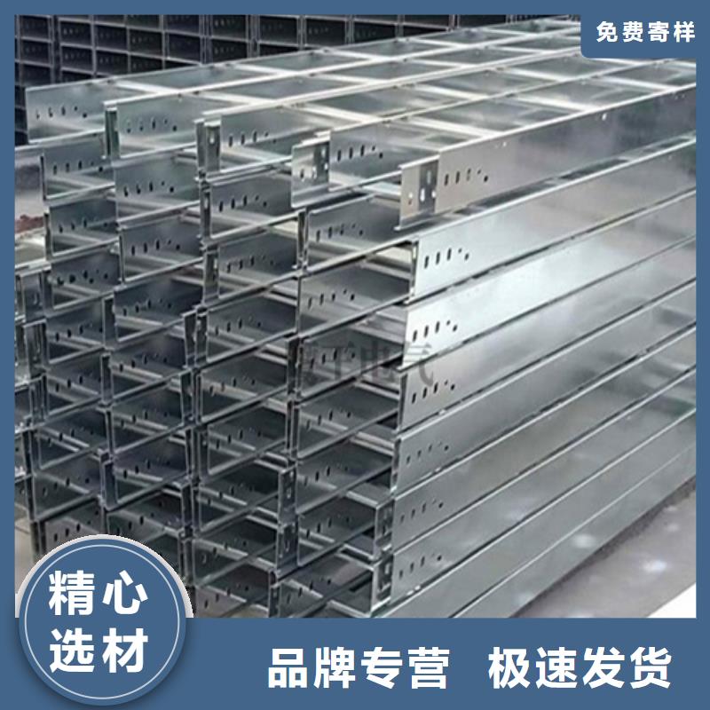 镀锌桥架3米镀锌桥架精选优质材料本地公司