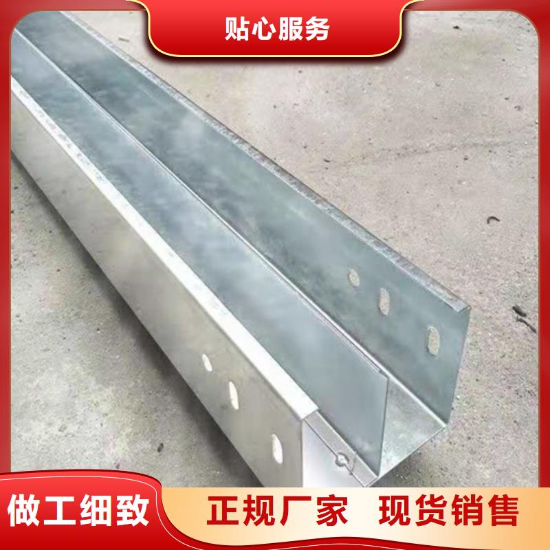 镀锌桥架3米镀锌桥架质量可靠本地范围公司