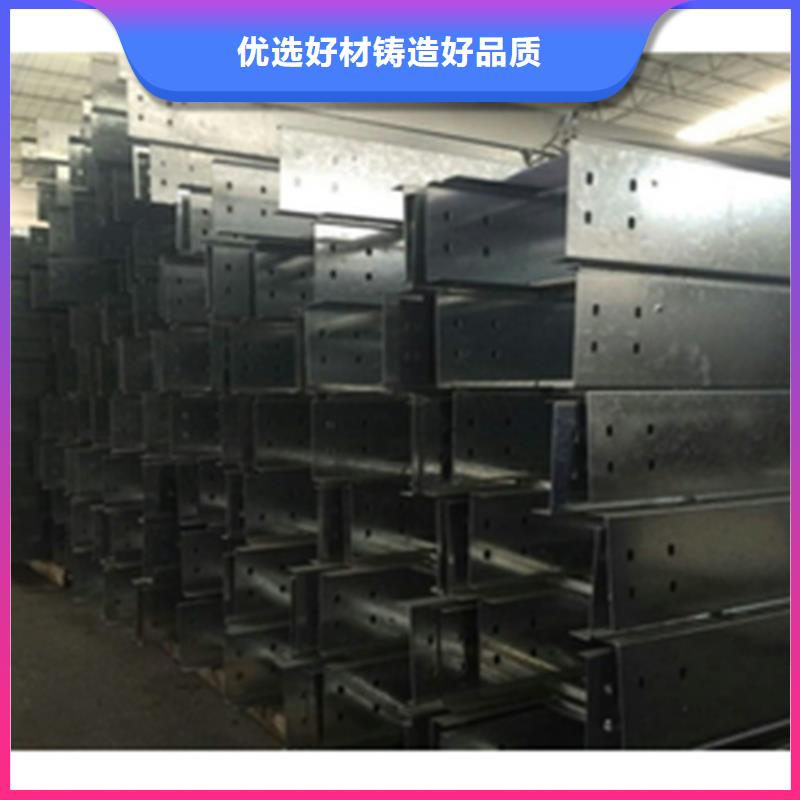 镀锌桥架_热浸锌桥架真正让利给买家同城区域公司