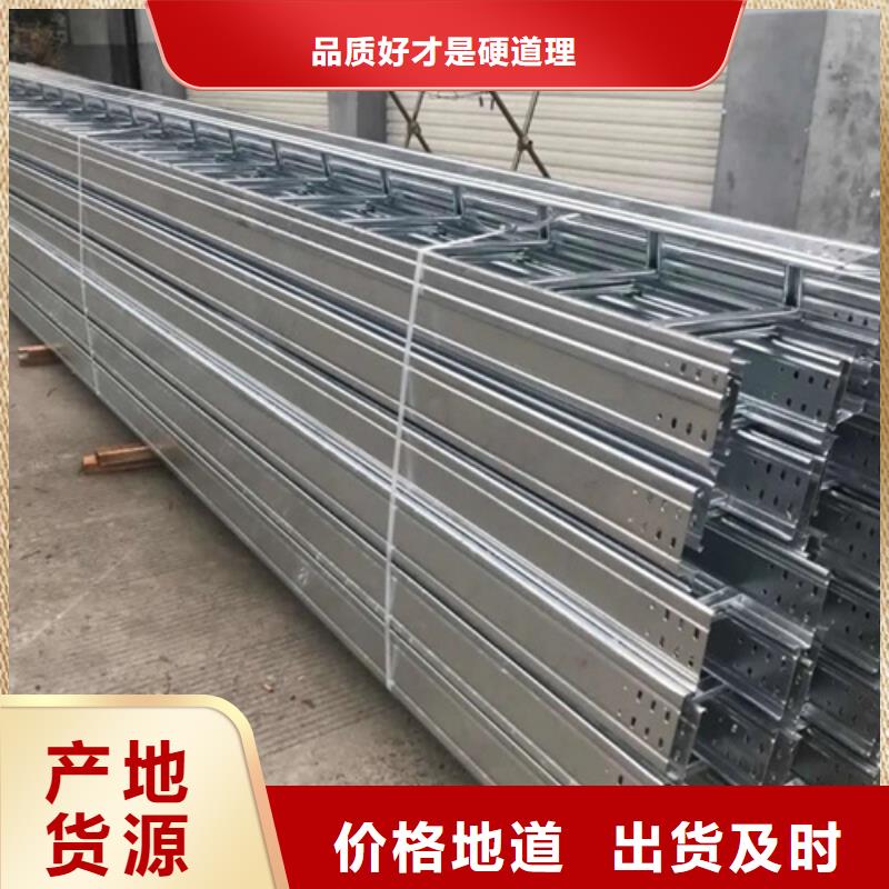 镀锌桥架4米镀锌桥架一手价格每个细节都严格把关