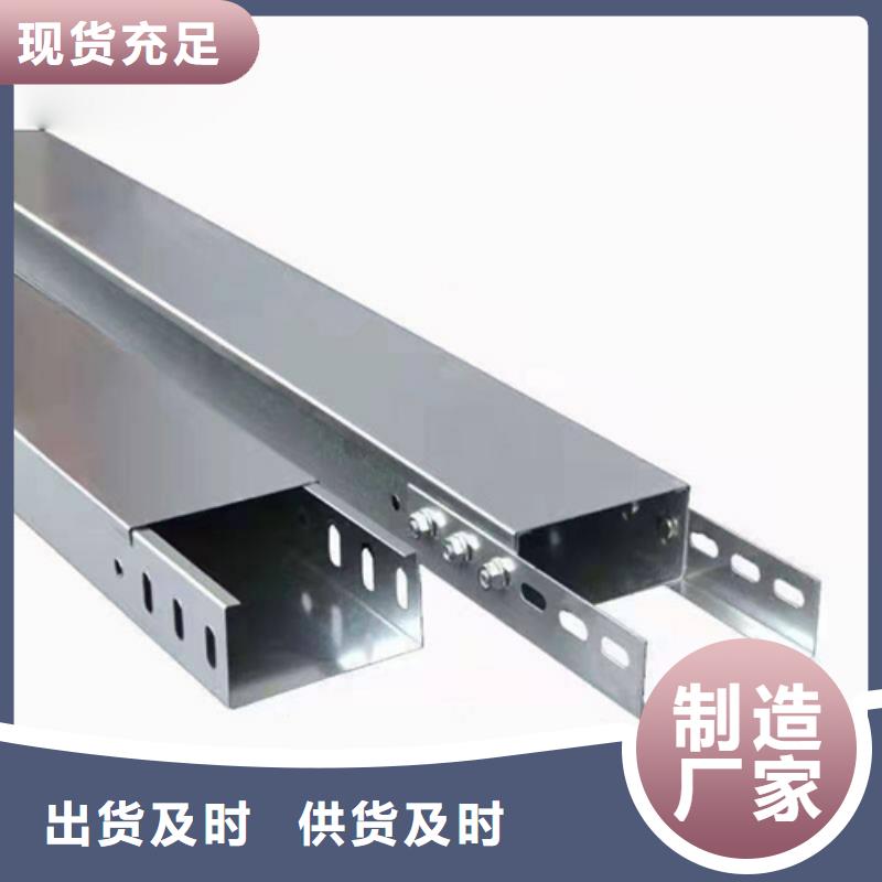 镀锌桥架8米桥架工厂直销源头工厂