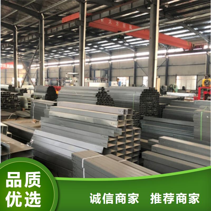 镀锌桥架8米桥架实体诚信经营附近生产商