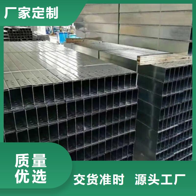 镀锌桥架3米镀锌桥架优良材质本市供应商