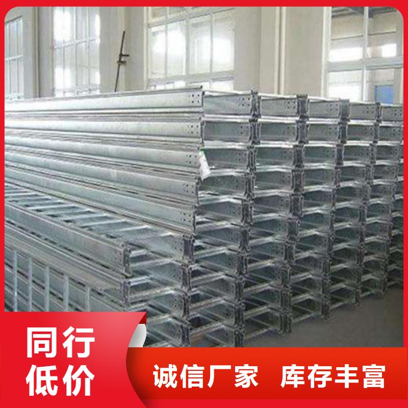 镀锌桥架-8米桥架工艺成熟源头厂商