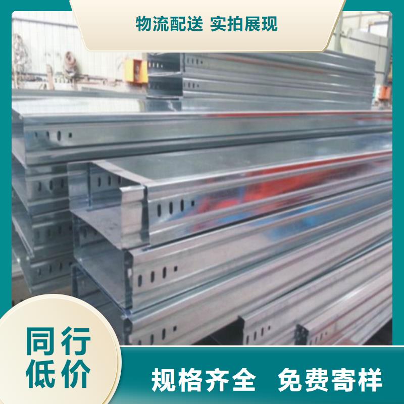 镀锌桥架3米镀锌桥架好产品有口碑源头厂家来图定制