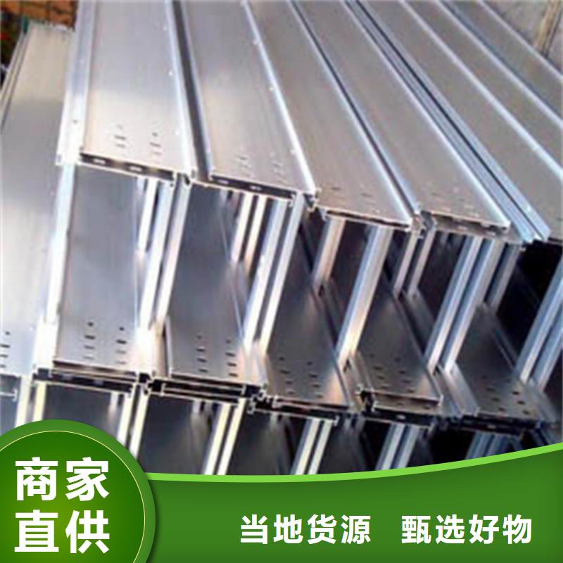 镀锌桥架12米桥架为您精心挑选一件也发货