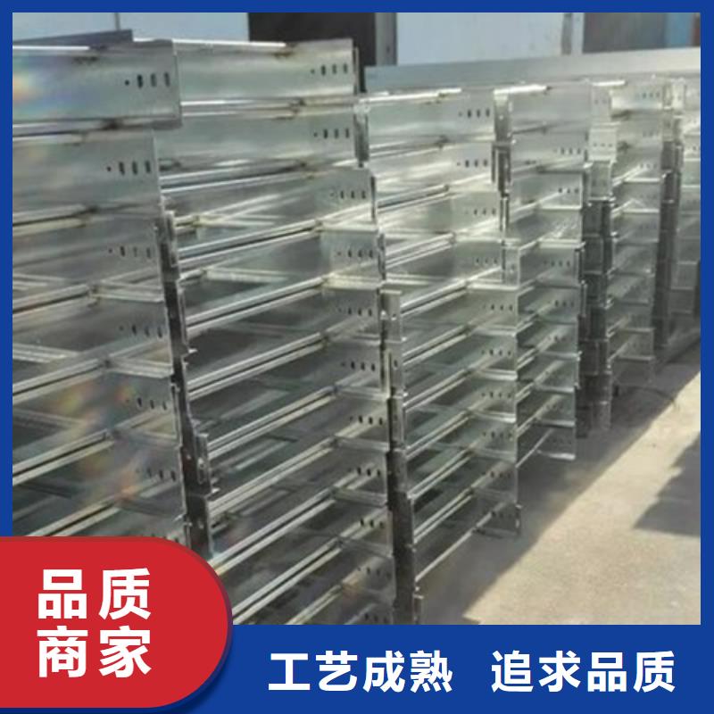 镀锌桥架4米镀锌桥架好品质经得住考验真诚合作