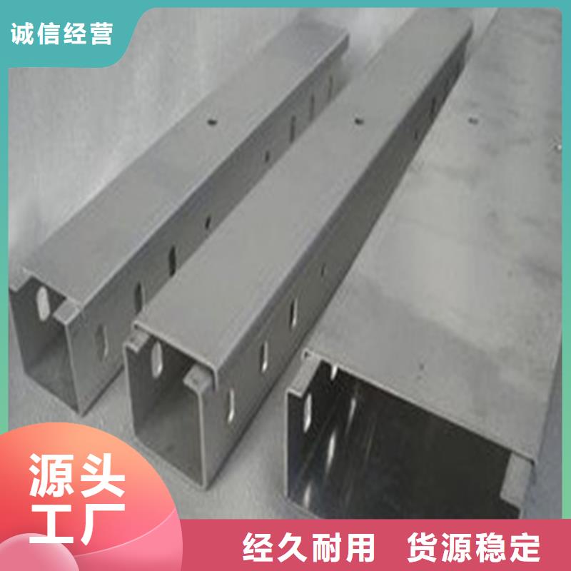 镀锌桥架镀锌桥架从源头保证品质本土服务商