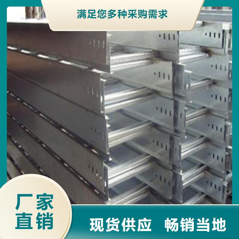 镀锌桥架,4米镀锌桥架产品性能附近经销商