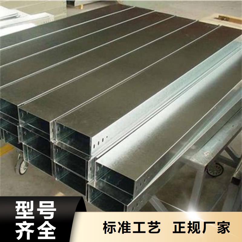 镀锌桥架-镀锌桥架规格齐全实力厂家本土公司