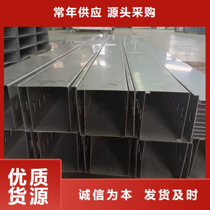 镀锌桥架6米桥架生产厂家工期短发货快