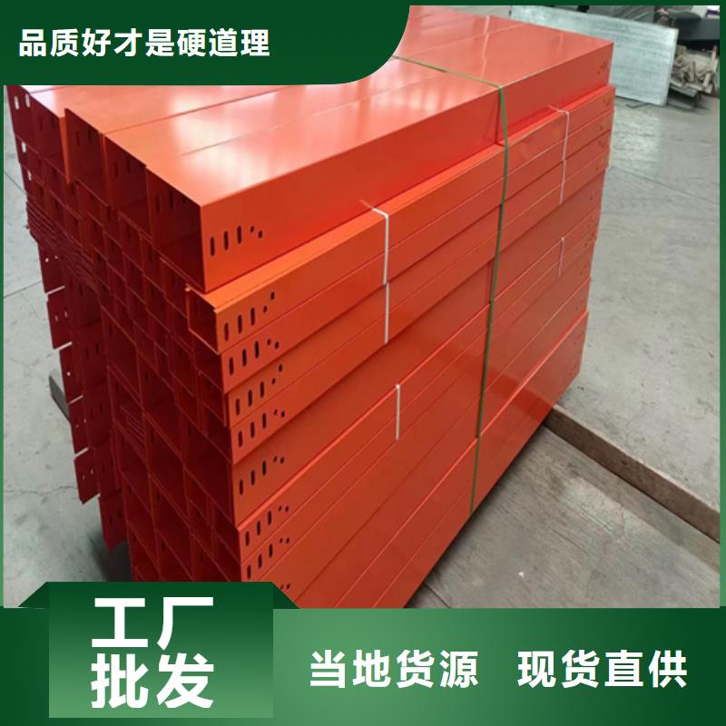 镀锌桥架-9米桥架工厂采购匠心打造