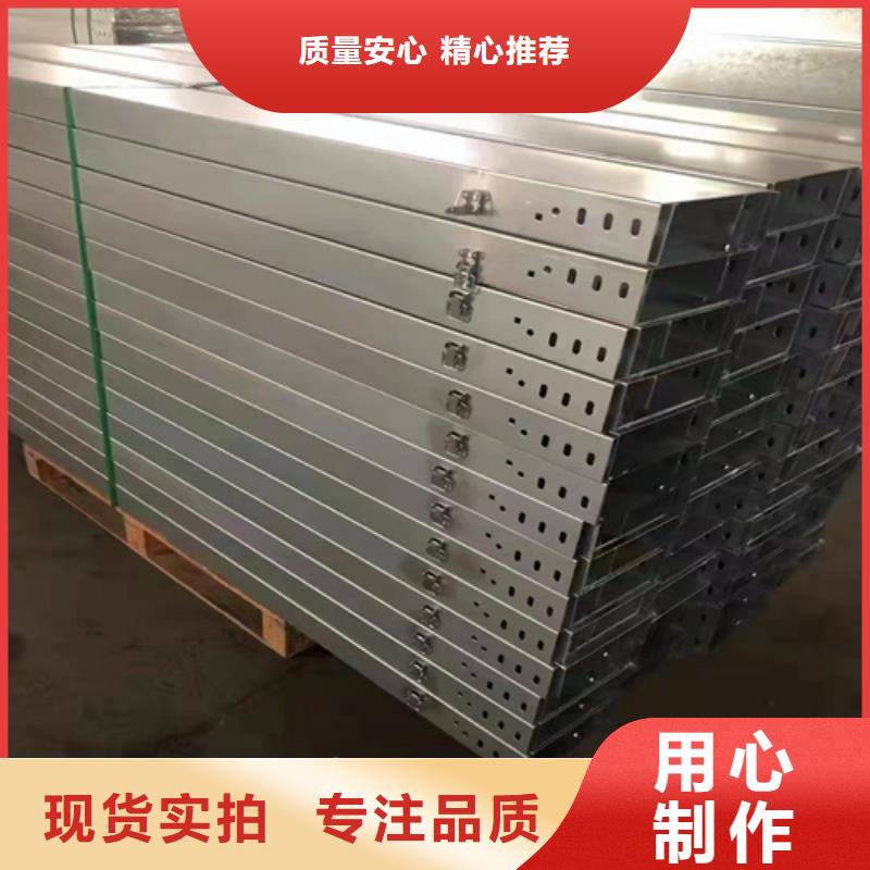 镀锌桥架_8米桥架支持拿样直销厂家