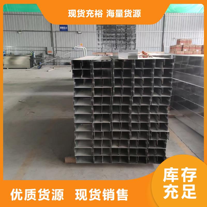 电缆桥架镀锌电缆桥架欢迎新老客户垂询保障