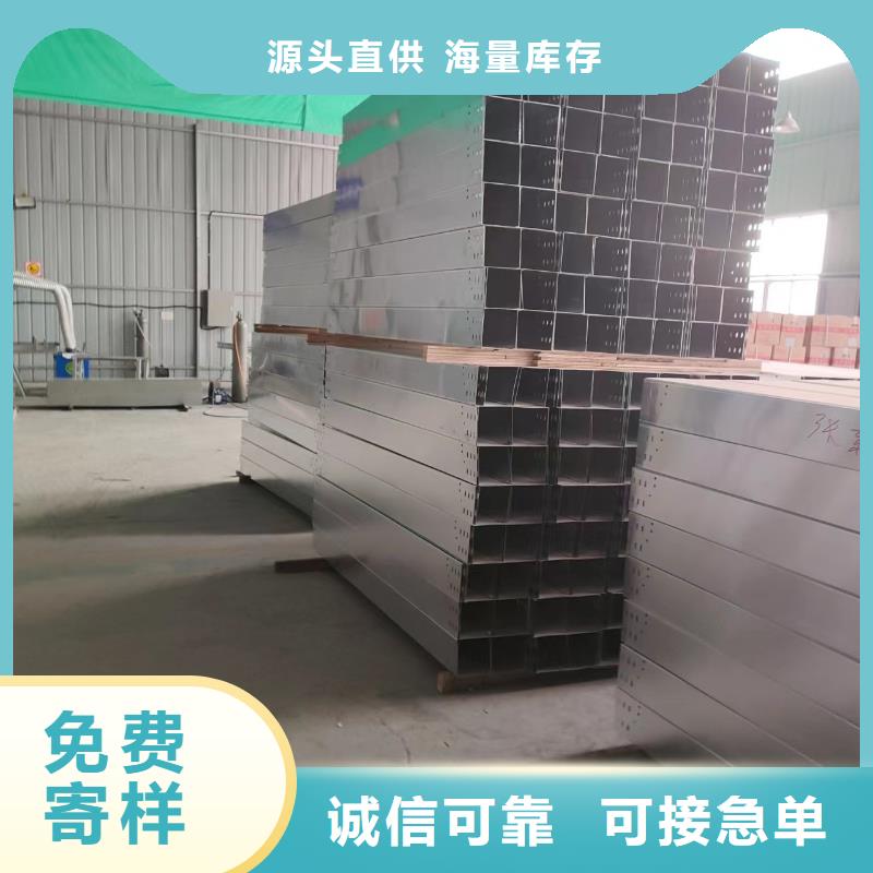 电缆桥架槽式电缆桥架好货有保障周边货源