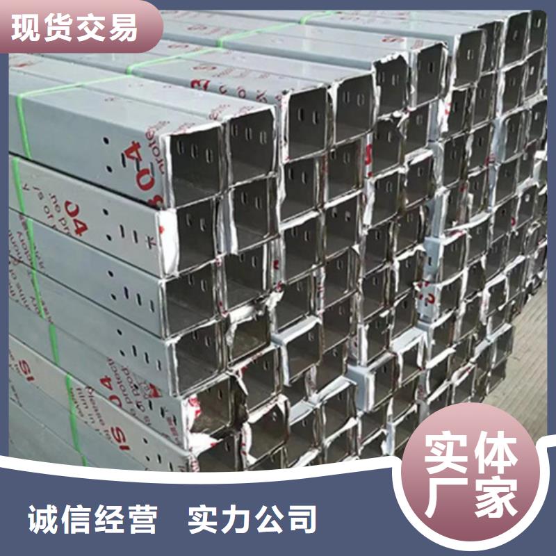 电缆桥架-电缆桥架货源足辖区内经销商