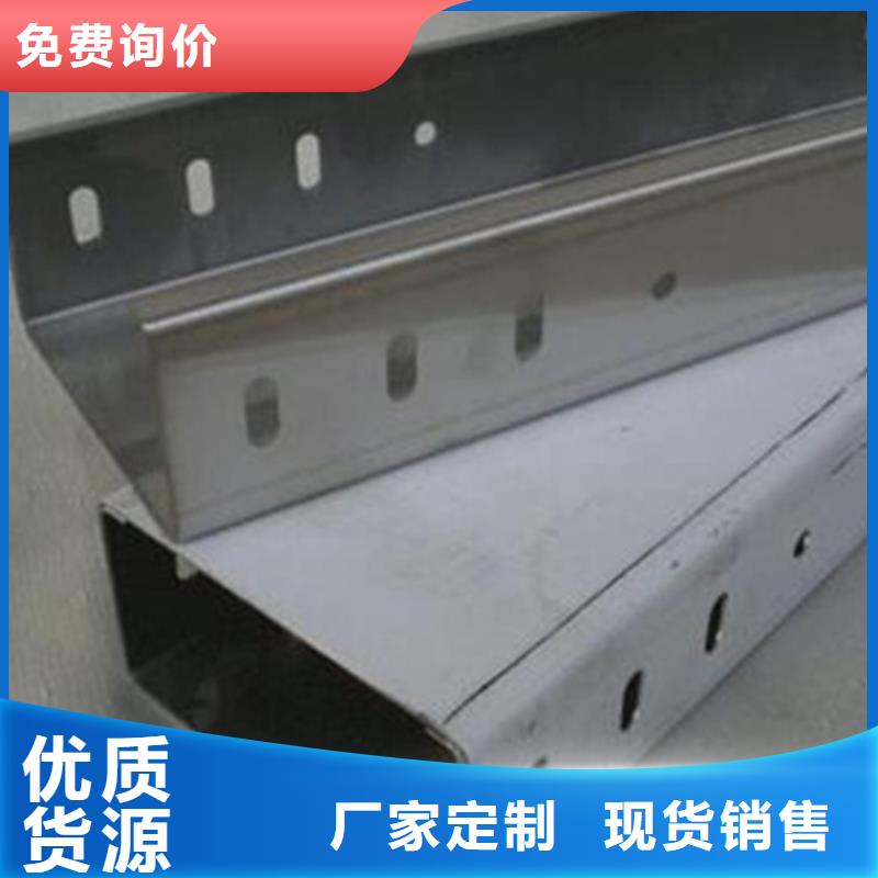 电缆桥架梯式电缆桥架按需设计规格齐全