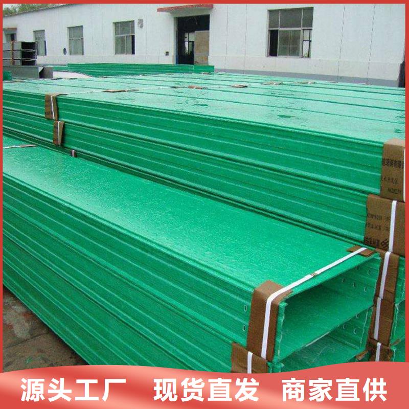 2米长电缆桥架价格实在使用寿命长久