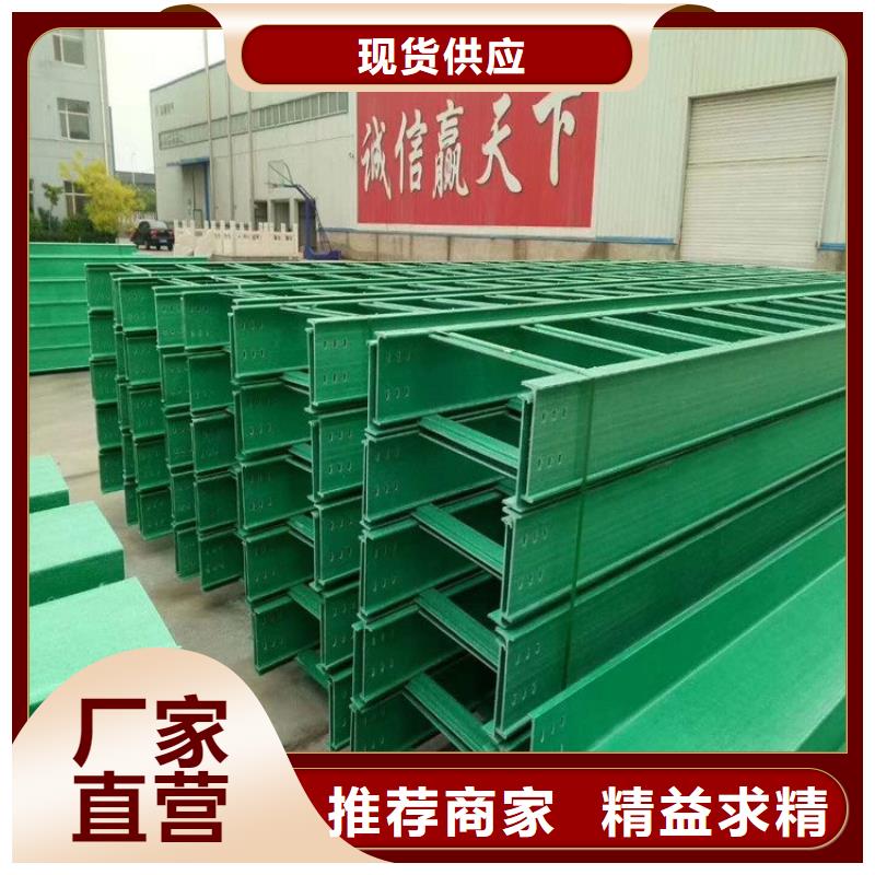 ​电缆桥架防火电缆桥架经久耐用周边经销商